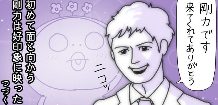 漫画「DV男と付き合った末路」のカット（しろめちゃんさん提供）