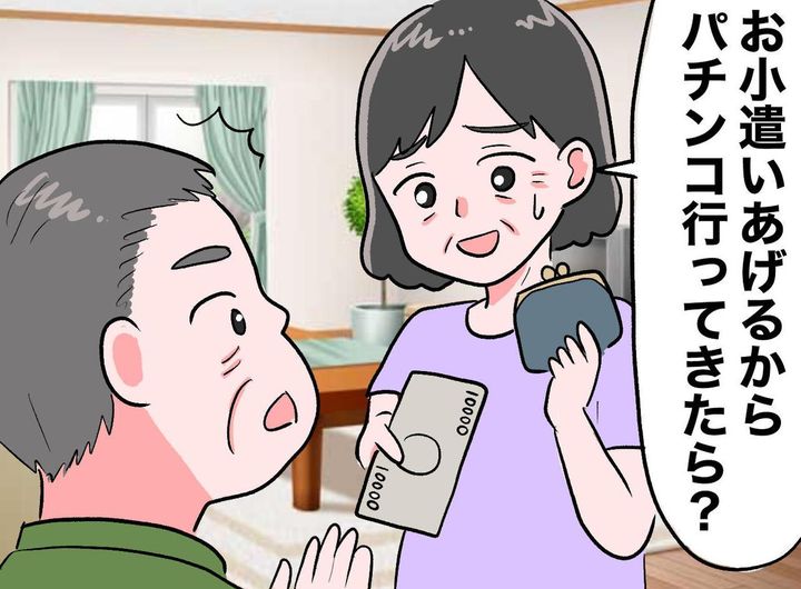 画像: ftnews.jp