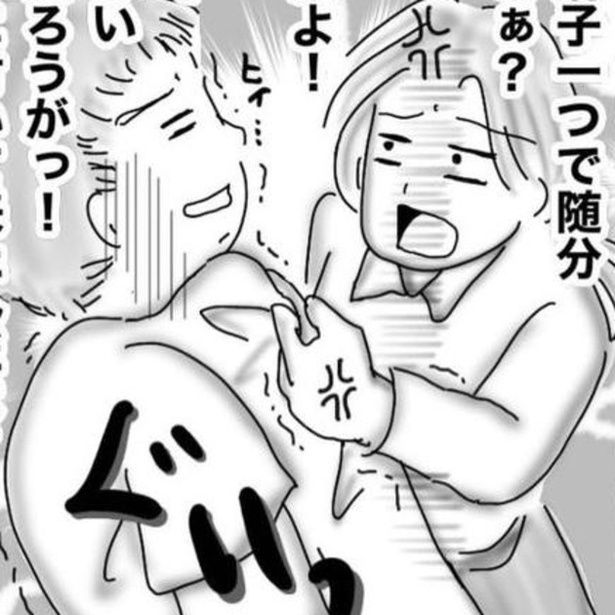 赤ちゃんと重い荷物を抱える妻に対して扇子ひとつで身軽な夫。そんな彼にオムニウッチーさんの叫びがこだまする!? 画像提供：オムニウッチー(@omni_uttii821)