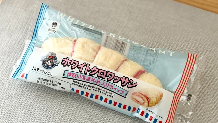 「色鮮やかで良き」【ファミマ】1都3県で限定発売の華やか新作パン
