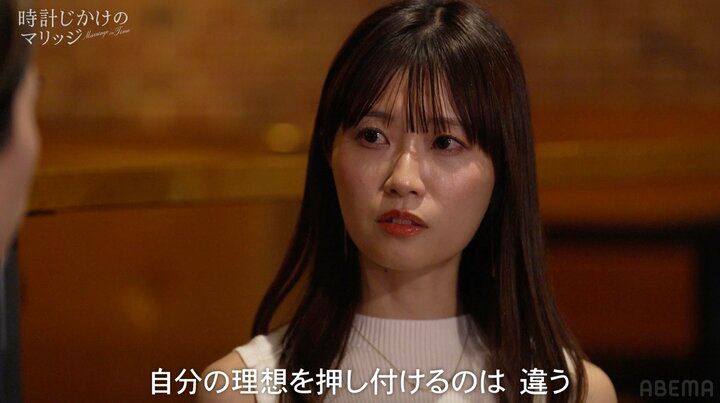 【写真・画像】現役アナ、婚活アドバイザー“一押し”の年収1億美容外科医を選ばず「理想の夫婦像が…」 2枚目