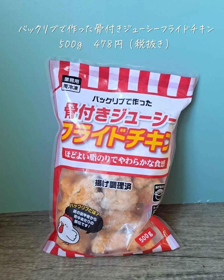 画像1: 出典：Instagram