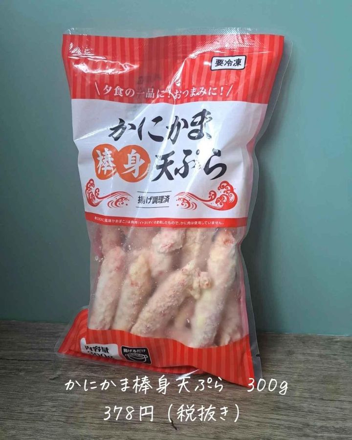 画像2: 出典：Instagram