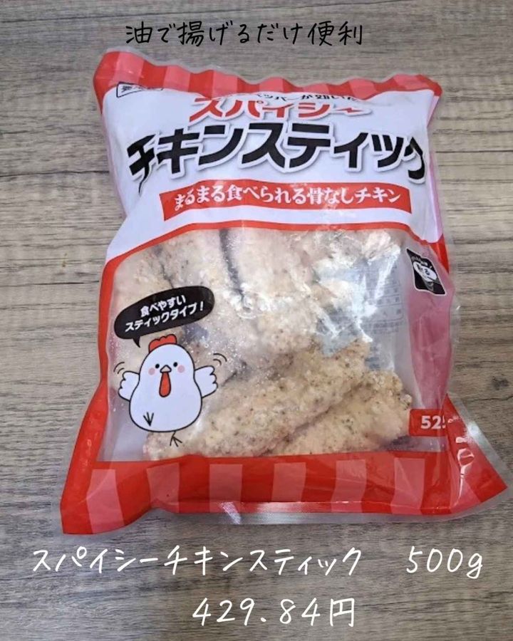 画像3: 出典：Instagram