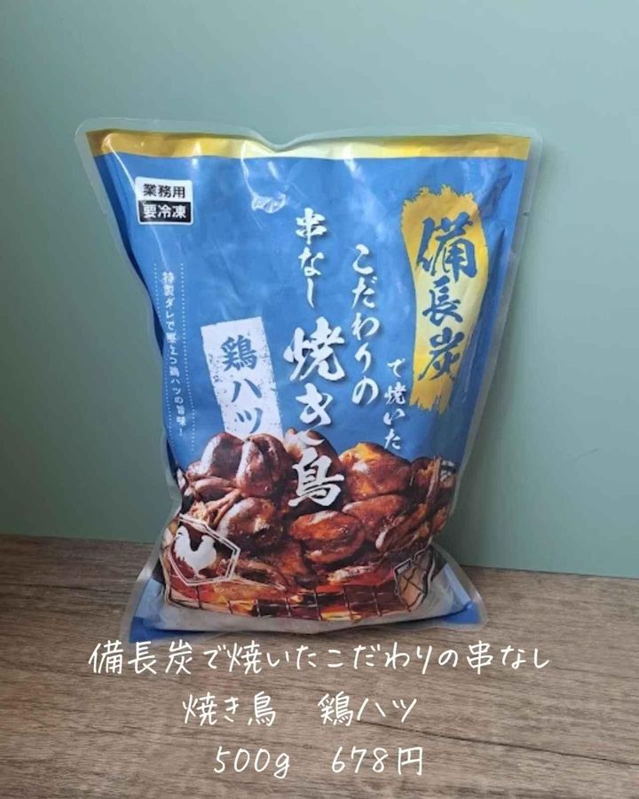 画像4: 出典：Instagram