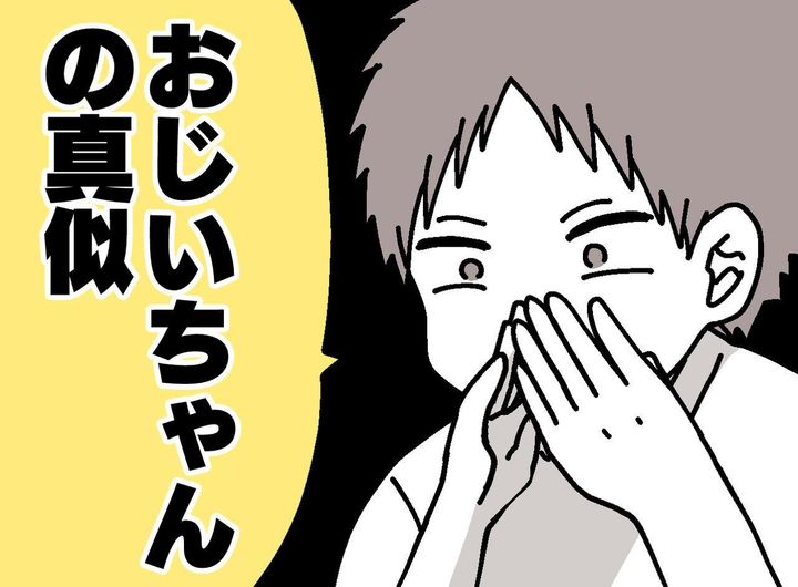 画像: ftnews.jp
