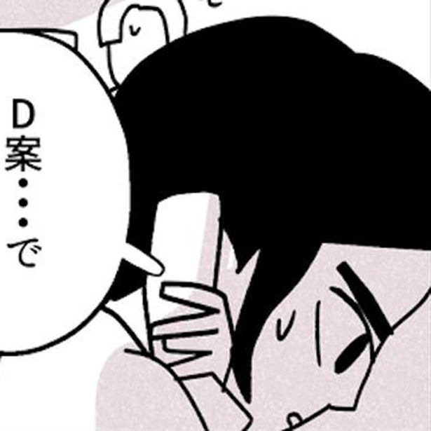 画像提供：福々ちえ(@fukufuku_comic)