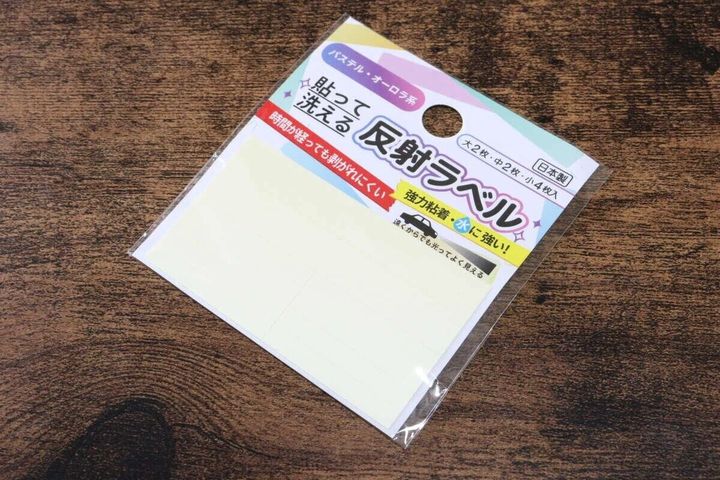 ダイソー 貼って洗える反射ラベル（パステル・オーロラ系）