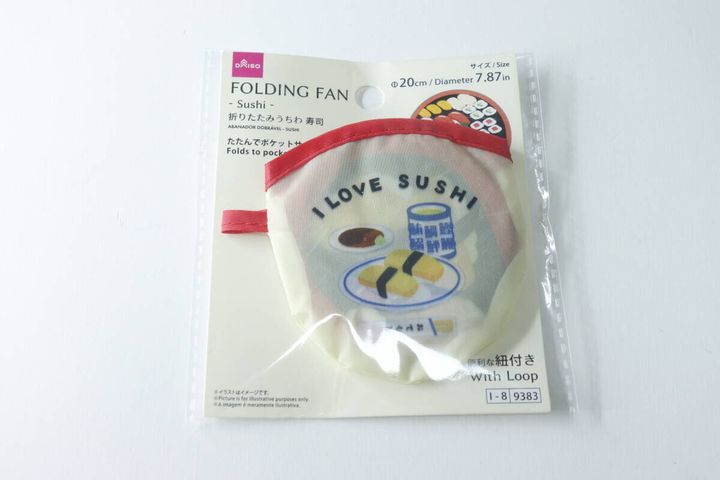 ダイソーの折りたたみうちわ 寿司のパッケージ