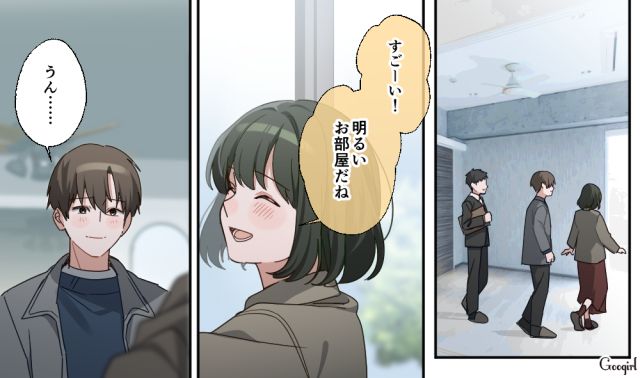 「駆け落ちでもなんでもするから」毒親から離れると決心した彼女が、同棲に向けて動き出した話 