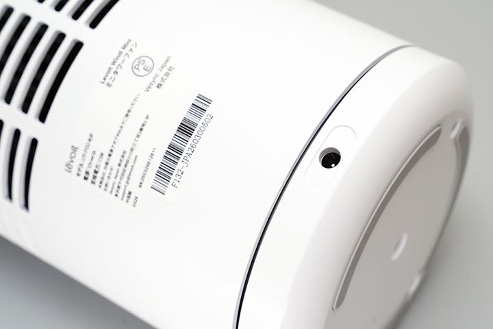 定格電力が7.5Wと非常に小さいのも大きな魅力のひとつです。