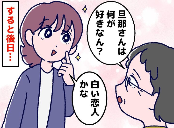 画像: ftnews.jp