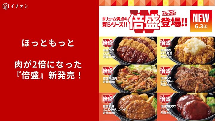 引用元：PRTIMES（https://prtimes.jp/main/html/rd/p/000001473.000054093.html）