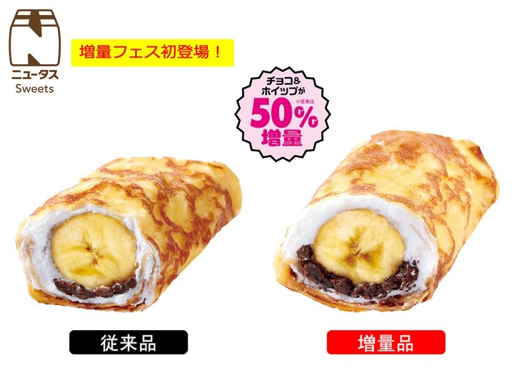 引用元：PRTIMES（https://prtimes.jp/main/html/rd/p/000001105.000082978.html） 