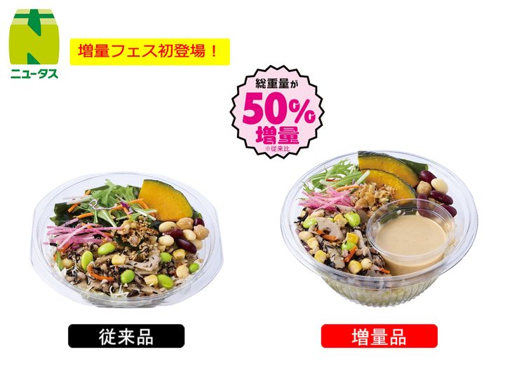 引用元：PRTIMES（https://prtimes.jp/main/html/rd/p/000001105.000082978.html）