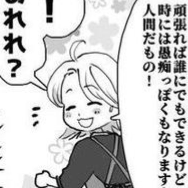 レジ打ちは「誰にでもできる仕事？」 画像提供：狸谷(@akatsuki405)
