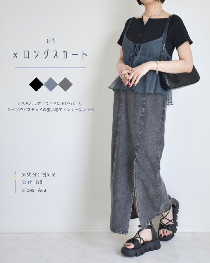 GUのリブボートネックカーディガンのコーデ3