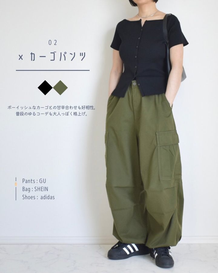 GUのリブボートネックカーディガンのコーデ2