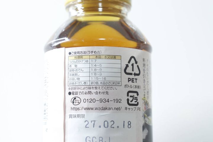 ダイソーのワダカン 昆布つゆ白だしの使用方法と料理例