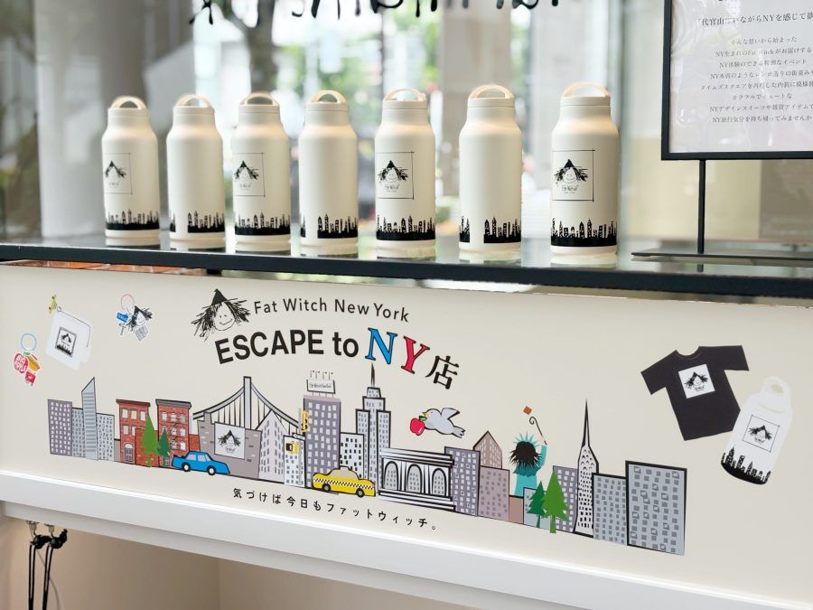 代官山にNY気分を味わえるブラウニー専門店登場！