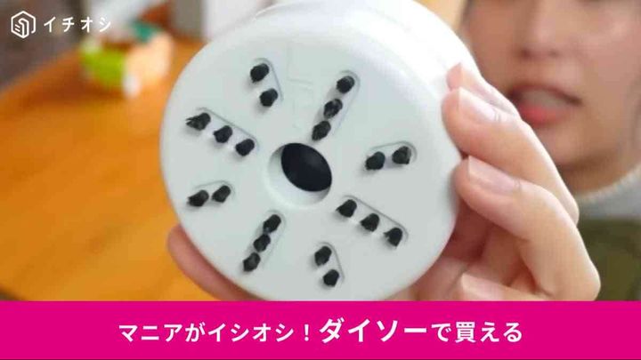 ダイソー┃乾電池式卓上クリーナー