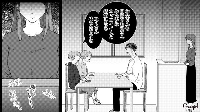 夫に頼まれ専業主婦になったのに…「お母さんは家のこと以外何もできない」バカにしてきた夫と息子たちにショックを受けた話