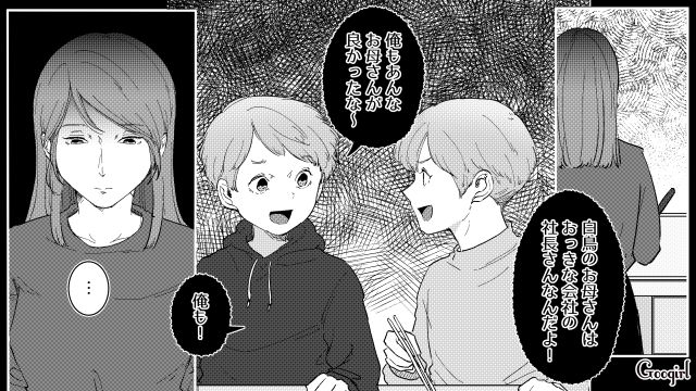夫に頼まれ専業主婦になったのに…「お母さんは家のこと以外何もできない」バカにしてきた夫と息子たちにショックを受けた話