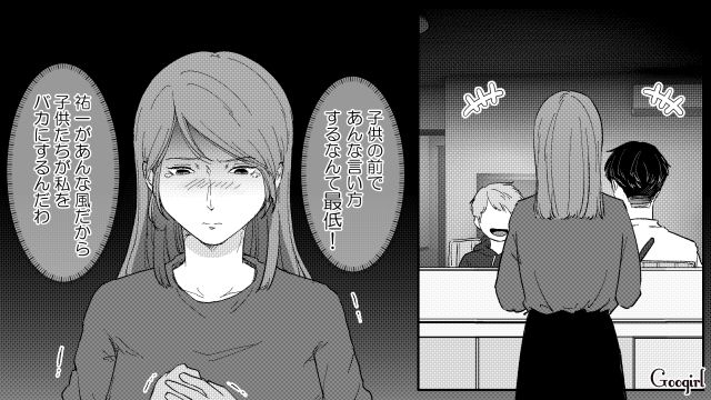 夫に頼まれ専業主婦になったのに…「お母さんは家のこと以外何もできない」バカにしてきた夫と息子たちにショックを受けた話