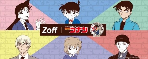 Zoff×名探偵コナンがコラボしたアイウェアコレクション「Zoff | 名探偵コナン」が2026年6月1日より予約受付開始 (C)青山剛昌／小学館・読売テレビ・TMS 1996