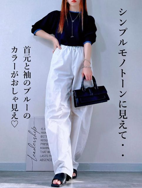 GIRLSドライイージーバレルレッグパンツを着たコーデ
