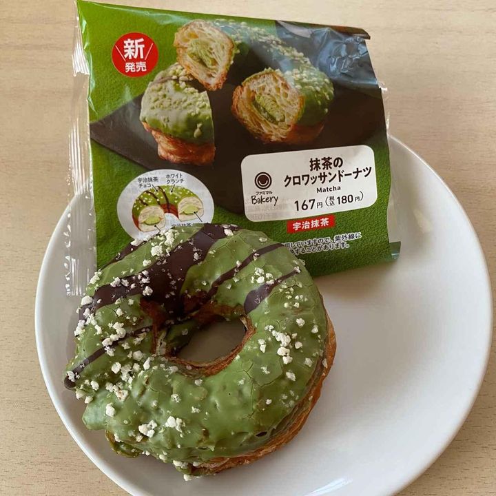 画像3: 出典：Instagram