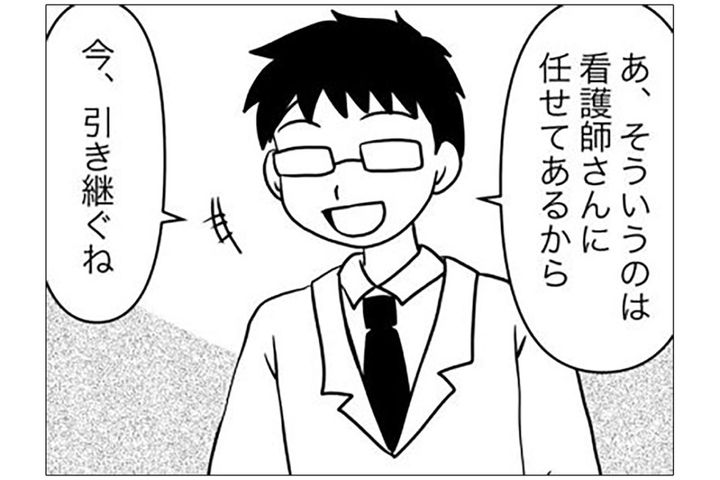 放射線治療後の皮膚炎と黒ずみ、いつまで続く？治り方の経過は？【乳癌日記 #88】