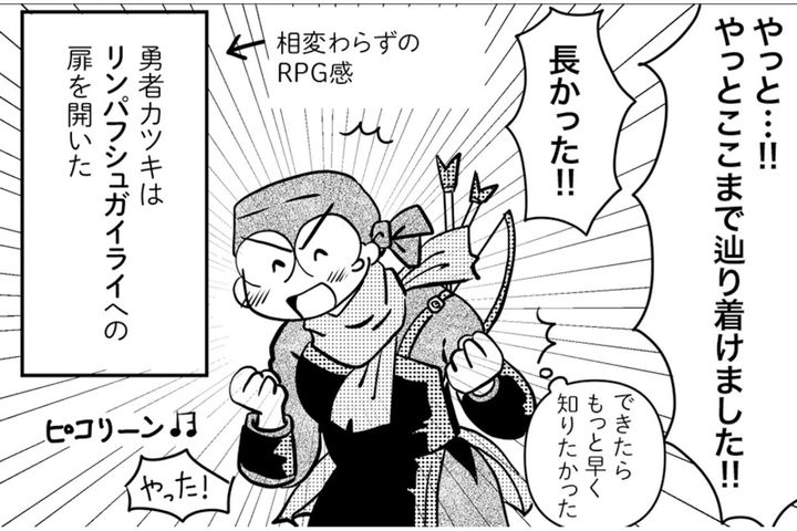 「今思えば、あれもむくみだった？」リンパ浮腫外来で知ったセルフケアの基本【乳癌日記 #89】