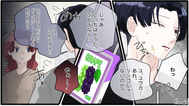 【夫婦漫画】「もう出ていく！」家出宣言をしたとき夫に言われた衝撃的な一言【最終話】