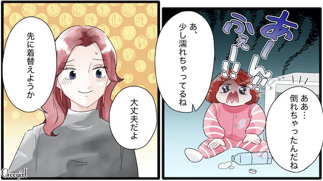 【夫婦漫画】「もう出ていく！」家出宣言をしたとき夫に言われた衝撃的な一言【第1話】