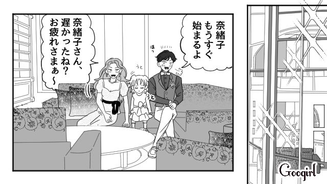 【スカッと漫画】「わざとじゃないから許してね？」彼の元カノに結婚式を台無しにされた話【第14話】