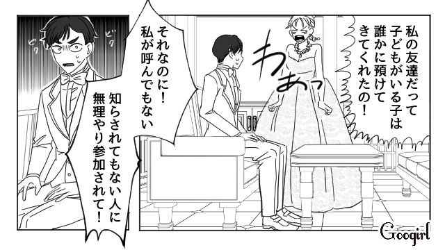 【スカッと漫画】「わざとじゃないから許してね？」彼の元カノに結婚式を台無しにされた話【第13話】