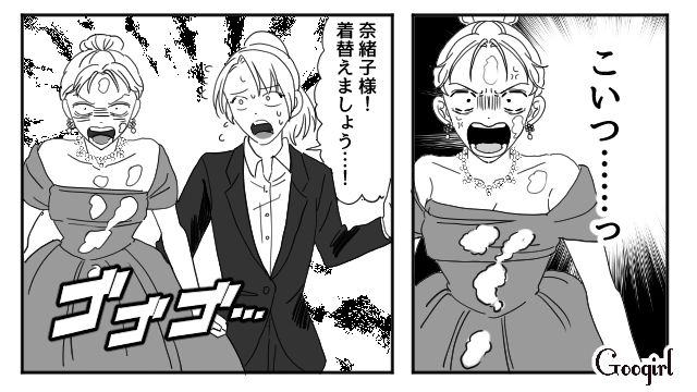 【スカッと漫画】「わざとじゃないから許してね？」彼の元カノに結婚式を台無しにされた話【第10話】
