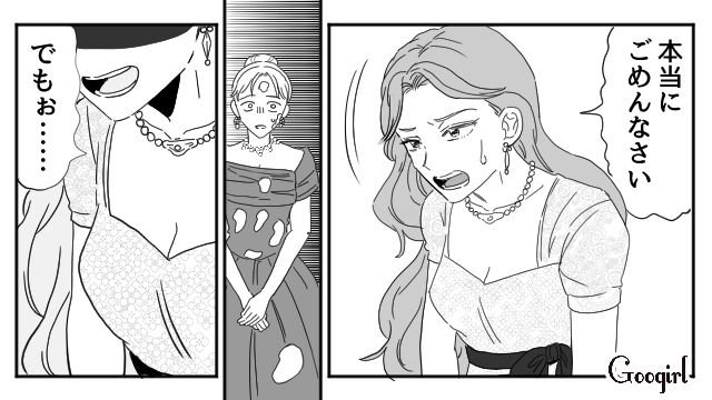 【スカッと漫画】「わざとじゃないから許してね？」彼の元カノに結婚式を台無しにされた話【第10話】