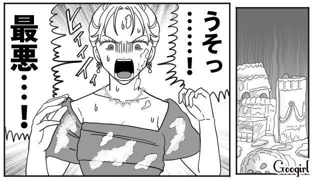 【スカッと漫画】「わざとじゃないから許してね？」彼の元カノに結婚式を台無しにされた話【第9話】