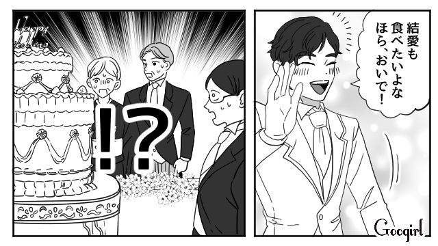 【スカッと漫画】「わざとじゃないから許してね？」彼の元カノに結婚式を台無しにされた話【第8話】