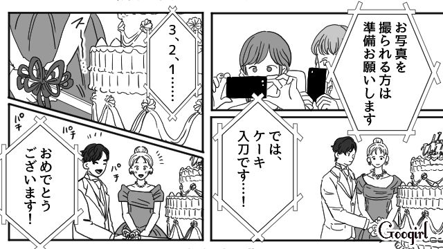 【スカッと漫画】「わざとじゃないから許してね？」彼の元カノに結婚式を台無しにされた話【第8話】