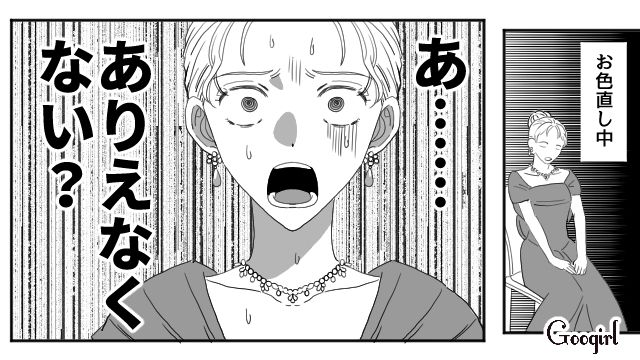【スカッと漫画】「わざとじゃないから許してね？」彼の元カノに結婚式を台無しにされた話【第7話】