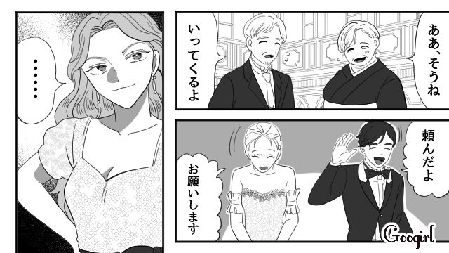 【スカッと漫画】「わざとじゃないから許してね？」彼の元カノに結婚式を台無しにされた話【第6話】