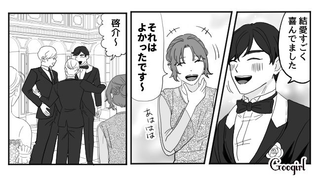 【スカッと漫画】「わざとじゃないから許してね？」彼の元カノに結婚式を台無しにされた話【第6話】