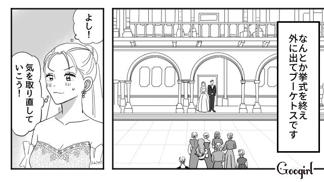 【スカッと漫画】「わざとじゃないから許してね？」彼の元カノに結婚式を台無しにされた話【第5話】