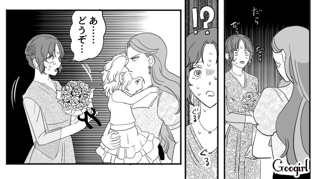 【スカッと漫画】「わざとじゃないから許してね？」彼の元カノに結婚式を台無しにされた話【第5話】