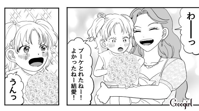 【スカッと漫画】「わざとじゃないから許してね？」彼の元カノに結婚式を台無しにされた話【第5話】