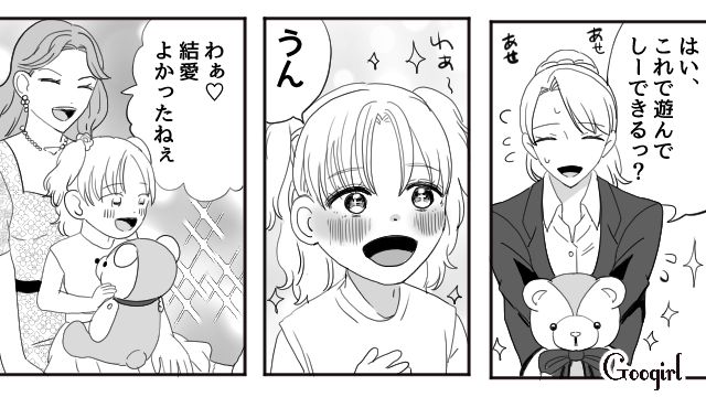 【スカッと漫画】「わざとじゃないから許してね？」彼の元カノに結婚式を台無しにされた話【第4話】