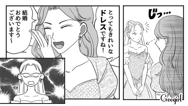 【スカッと漫画】「わざとじゃないから許してね？」彼の元カノに結婚式を台無しにされた話【第2話】